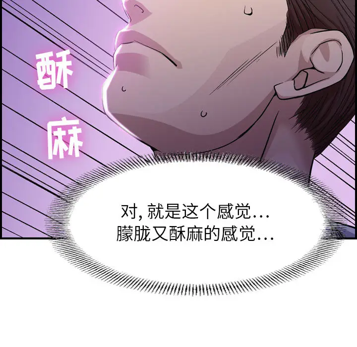 燃烧[顶通]韩漫全集-第1话无删减无遮挡章节图片 