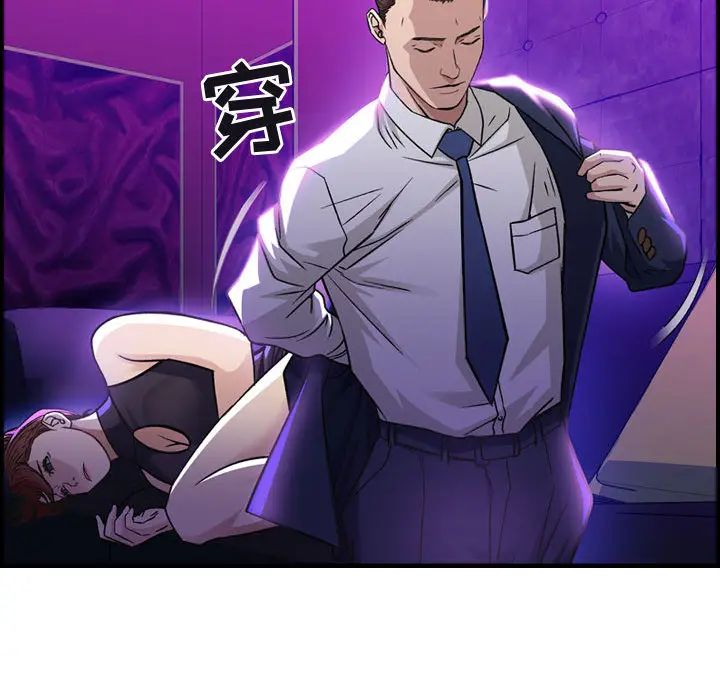 燃烧[顶通]韩漫全集-第1话无删减无遮挡章节图片 