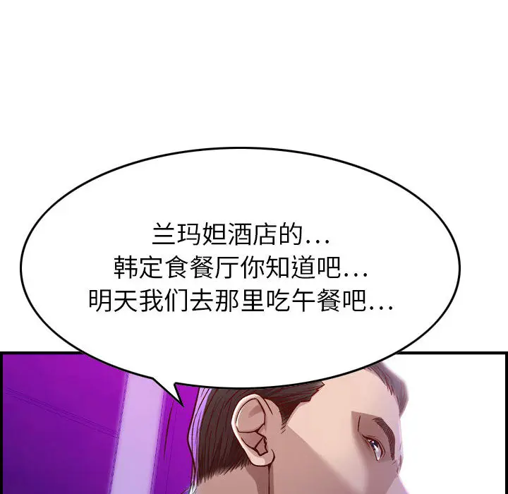 燃烧[顶通]韩漫全集-第1话无删减无遮挡章节图片 