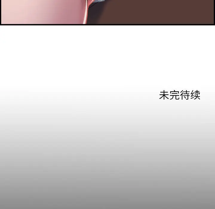 燃烧[顶通]韩漫全集-第1话无删减无遮挡章节图片 