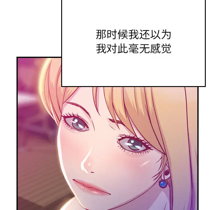 燃烧[顶通]韩漫全集-第2话无删减无遮挡章节图片 