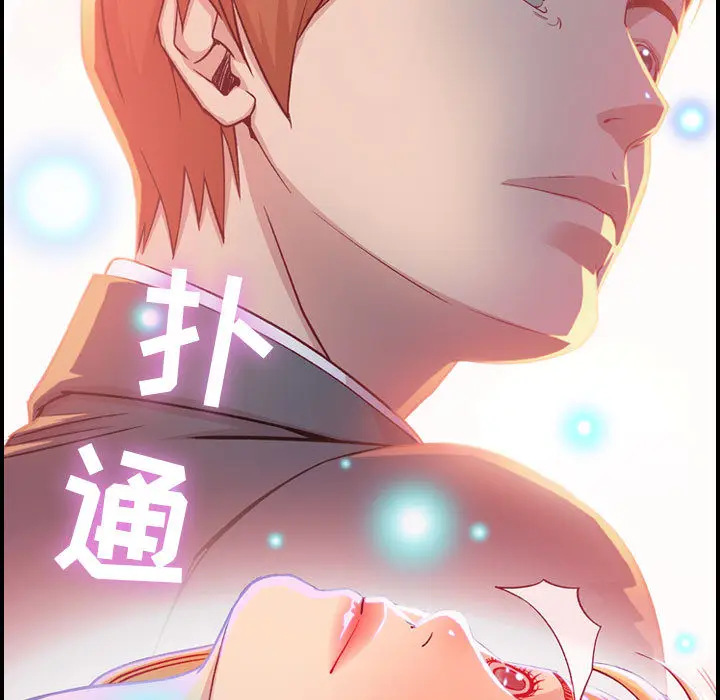 燃烧[顶通]韩漫全集-第2话无删减无遮挡章节图片 
