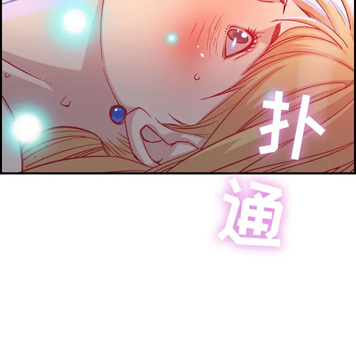 燃烧[顶通]韩漫全集-第2话无删减无遮挡章节图片 