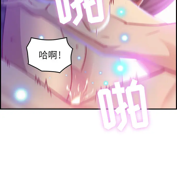 燃烧[顶通]韩漫全集-第2话无删减无遮挡章节图片 