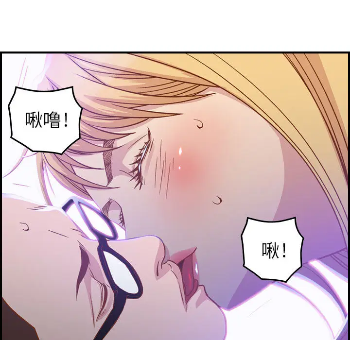 燃烧[顶通]韩漫全集-第2话无删减无遮挡章节图片 