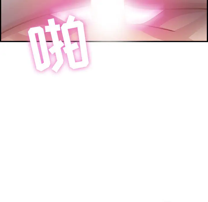 燃烧[顶通]韩漫全集-第2话无删减无遮挡章节图片 