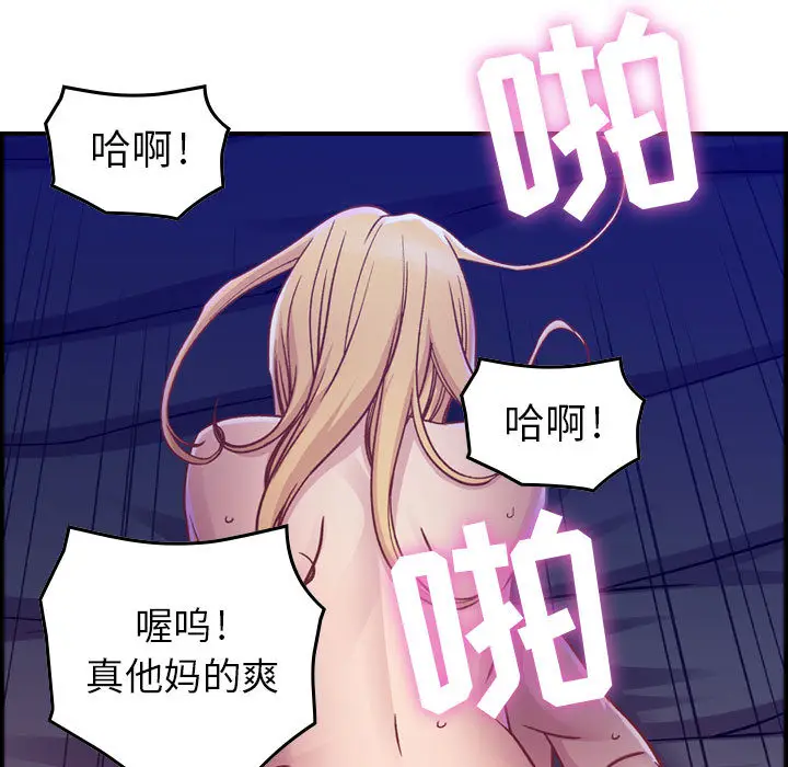 燃烧[顶通]韩漫全集-第2话无删减无遮挡章节图片 