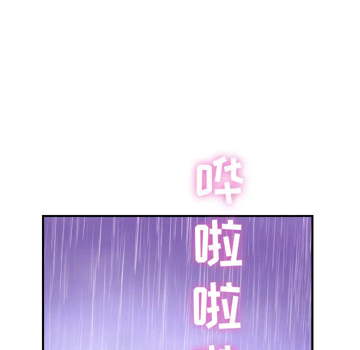 燃烧[顶通]韩漫全集-第2话无删减无遮挡章节图片 