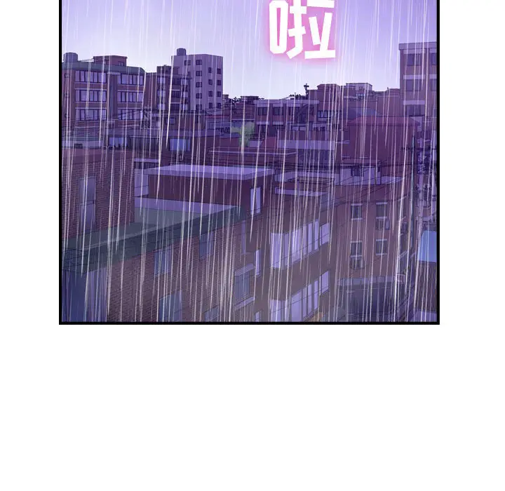 燃烧[顶通]韩漫全集-第2话无删减无遮挡章节图片 