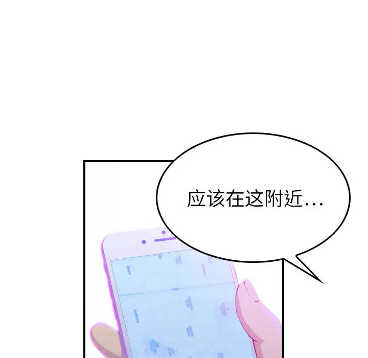 燃烧[顶通]韩漫全集-第2话无删减无遮挡章节图片 