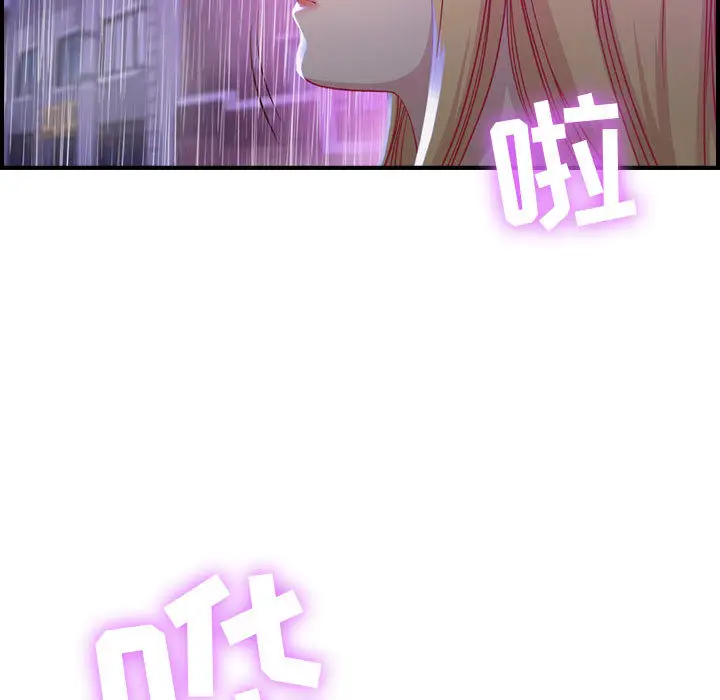 燃烧[顶通]韩漫全集-第2话无删减无遮挡章节图片 