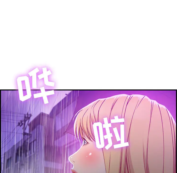 燃烧[顶通]韩漫全集-第2话无删减无遮挡章节图片 