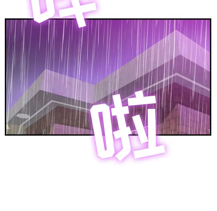 燃烧[顶通]韩漫全集-第2话无删减无遮挡章节图片 