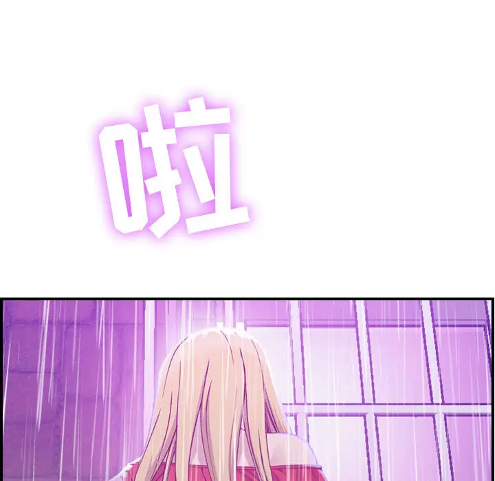 燃烧[顶通]韩漫全集-第2话无删减无遮挡章节图片 