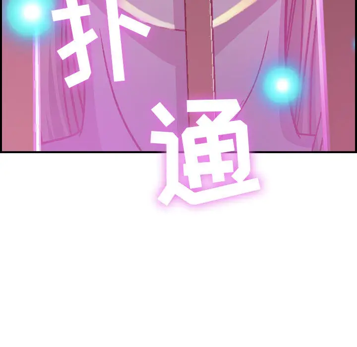 燃烧[顶通]韩漫全集-第2话无删减无遮挡章节图片 