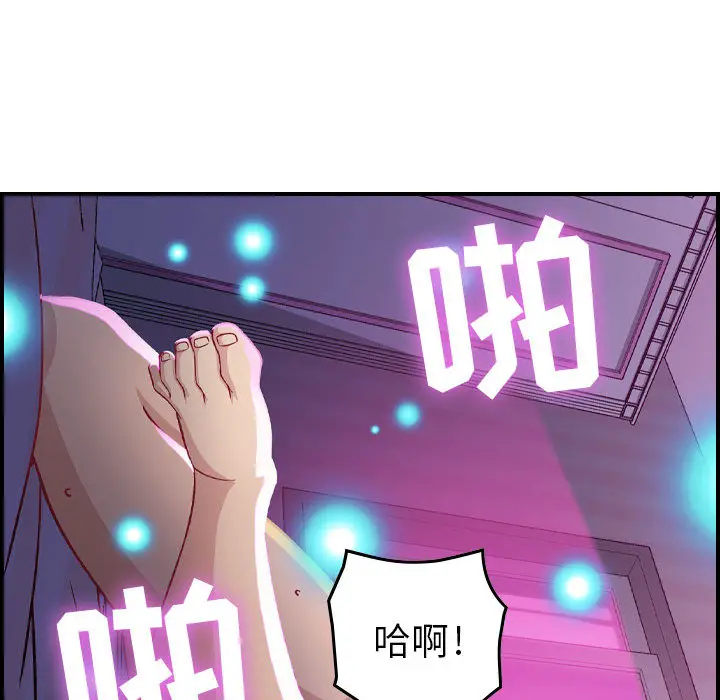 燃烧[顶通]韩漫全集-第2话无删减无遮挡章节图片 