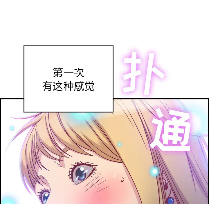 燃烧[顶通]韩漫全集-第2话无删减无遮挡章节图片 