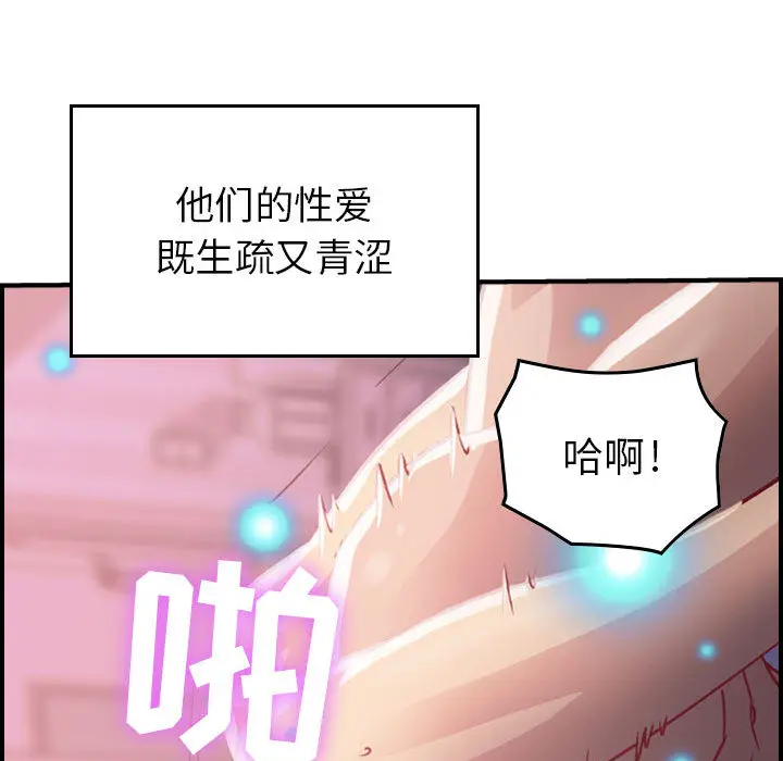 燃烧[顶通]韩漫全集-第2话无删减无遮挡章节图片 