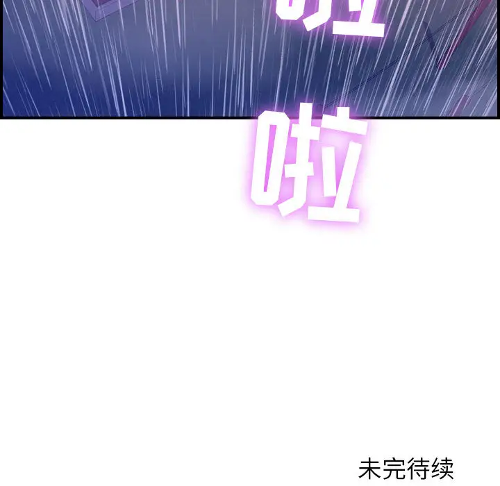 燃烧[顶通]韩漫全集-第2话无删减无遮挡章节图片 