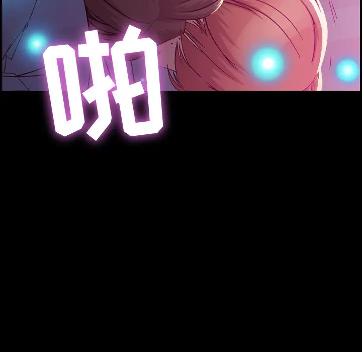 燃烧[顶通]韩漫全集-第3话无删减无遮挡章节图片 