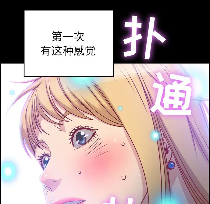 燃烧[顶通]韩漫全集-第3话无删减无遮挡章节图片 