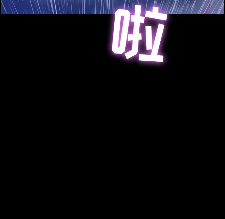 燃烧[顶通]韩漫全集-第3话无删减无遮挡章节图片 