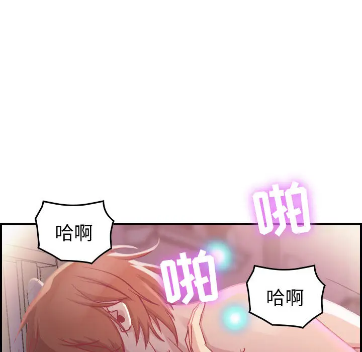 燃烧[顶通]韩漫全集-第3话无删减无遮挡章节图片 