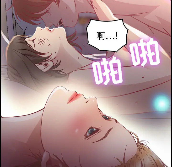 燃烧[顶通]韩漫全集-第3话无删减无遮挡章节图片 