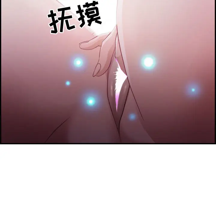燃烧[顶通]韩漫全集-第3话无删减无遮挡章节图片 