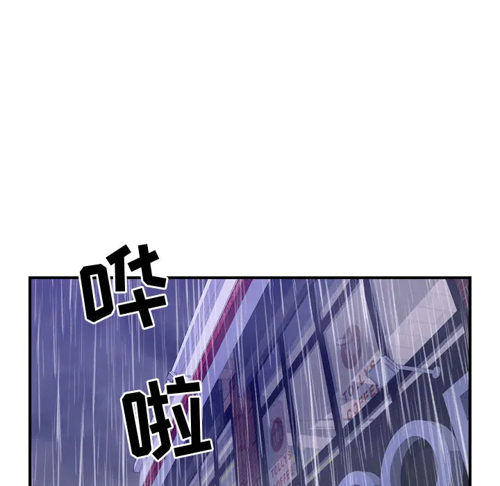 燃烧[顶通]韩漫全集-第3话无删减无遮挡章节图片 