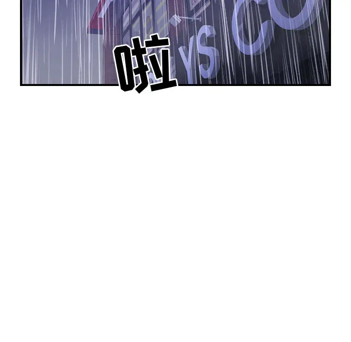 燃烧[顶通]韩漫全集-第3话无删减无遮挡章节图片 