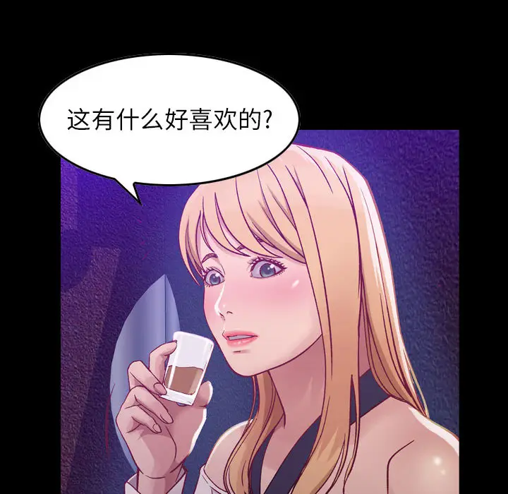 燃烧[顶通]韩漫全集-第3话无删减无遮挡章节图片 
