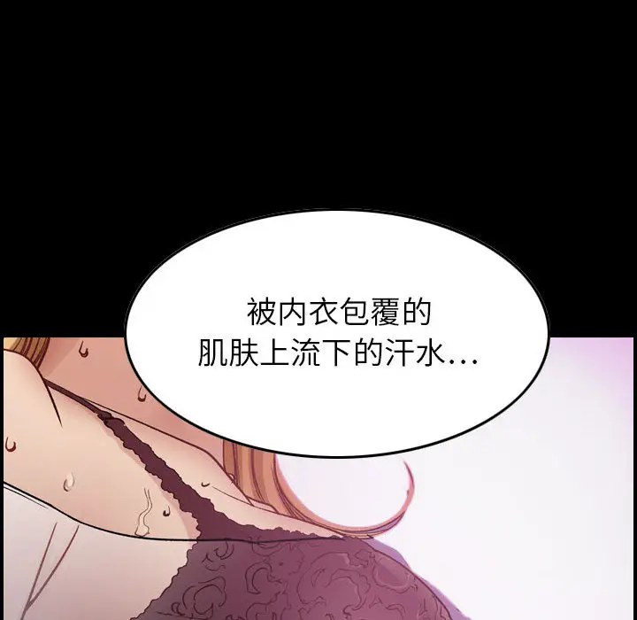 燃烧[顶通]韩漫全集-第3话无删减无遮挡章节图片 