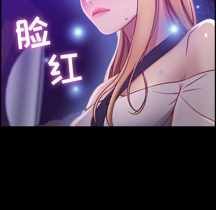 燃烧[顶通]韩漫全集-第3话无删减无遮挡章节图片 