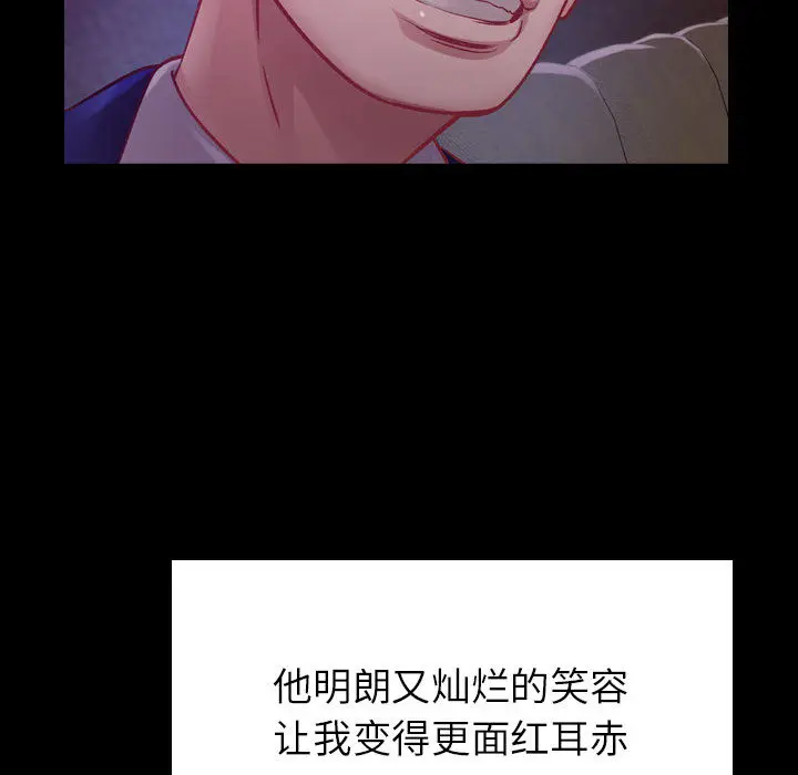 燃烧[顶通]韩漫全集-第3话无删减无遮挡章节图片 