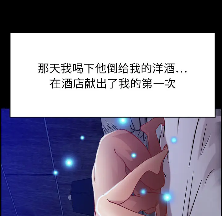 燃烧[顶通]韩漫全集-第3话无删减无遮挡章节图片 