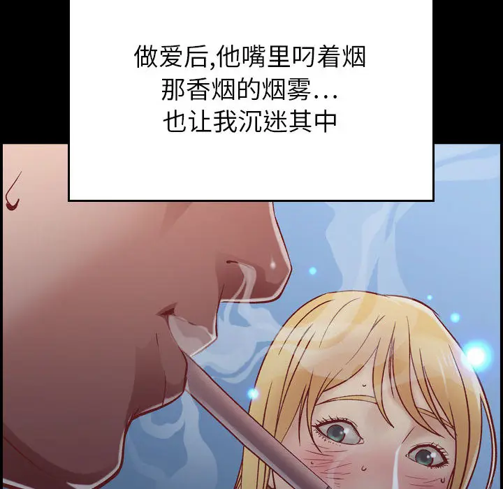 燃烧[顶通]韩漫全集-第3话无删减无遮挡章节图片 