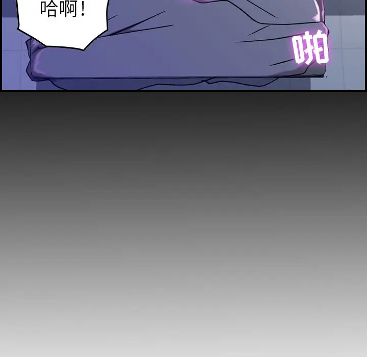 燃烧[顶通]韩漫全集-第3话无删减无遮挡章节图片 
