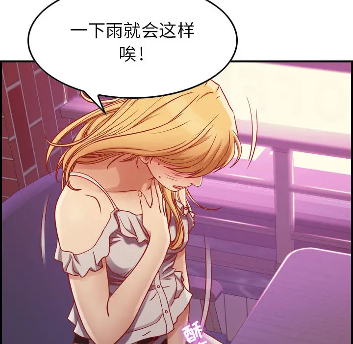 燃烧[顶通]韩漫全集-第3话无删减无遮挡章节图片 