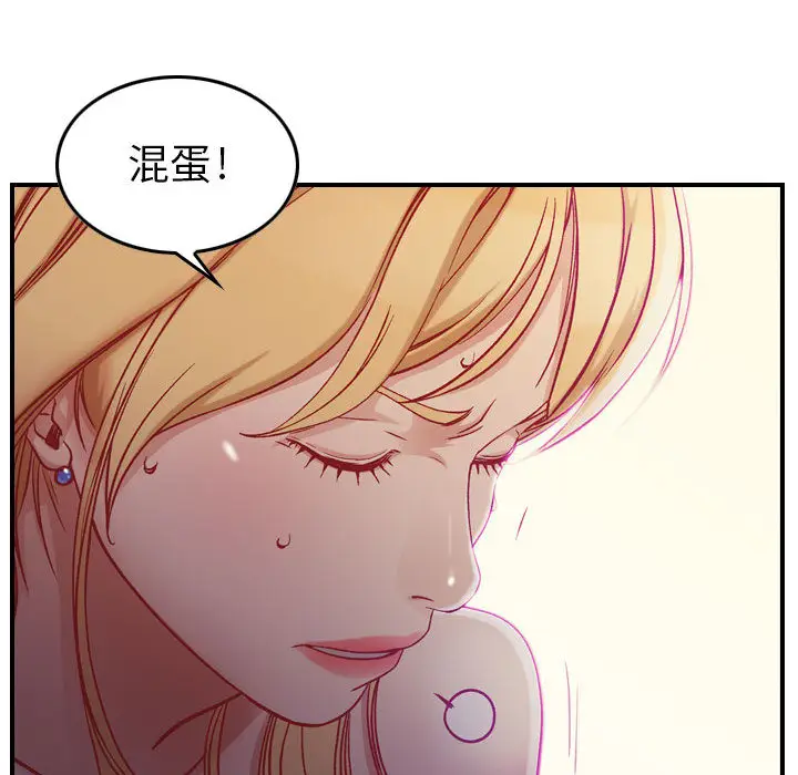 燃烧[顶通]韩漫全集-第3话无删减无遮挡章节图片 
