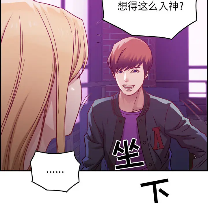 燃烧[顶通]韩漫全集-第3话无删减无遮挡章节图片 