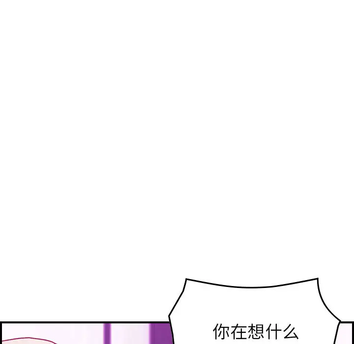 燃烧[顶通]韩漫全集-第3话无删减无遮挡章节图片 