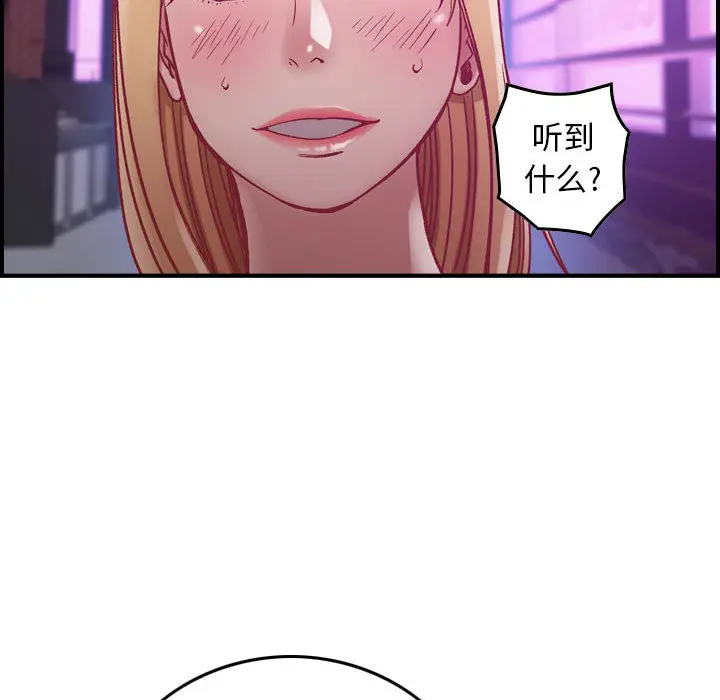 燃烧[顶通]韩漫全集-第3话无删减无遮挡章节图片 