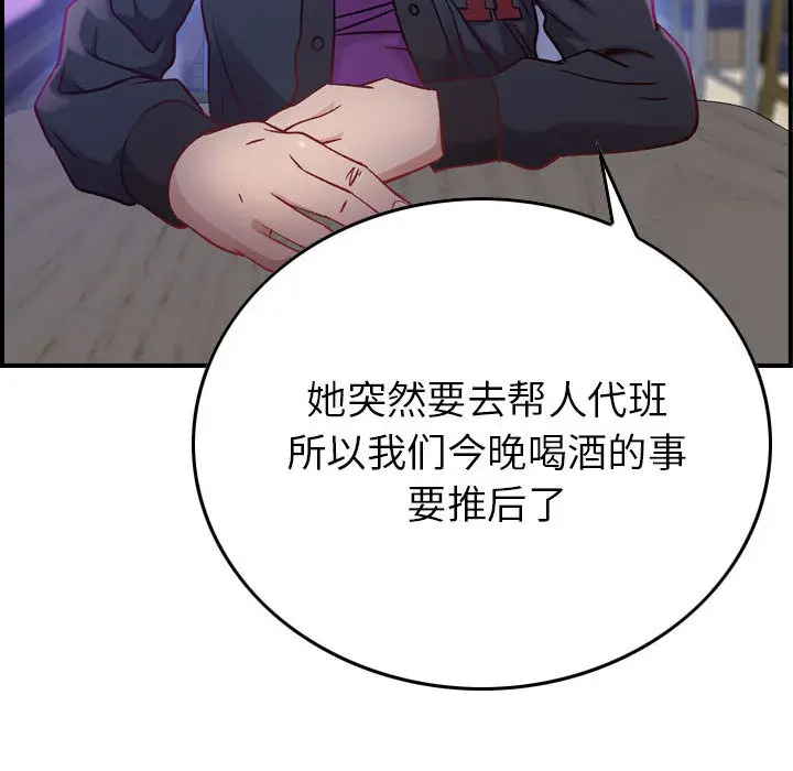 燃烧[顶通]韩漫全集-第3话无删减无遮挡章节图片 