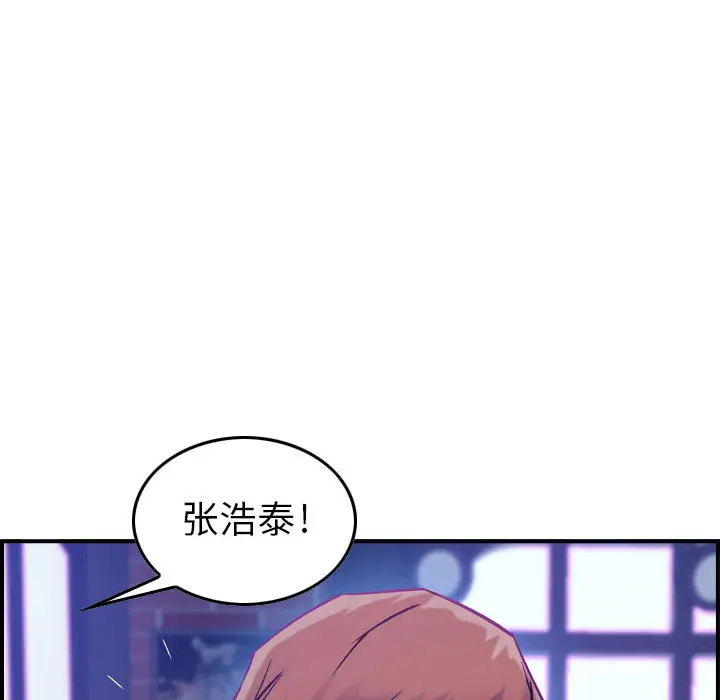 燃烧[顶通]韩漫全集-第3话无删减无遮挡章节图片 