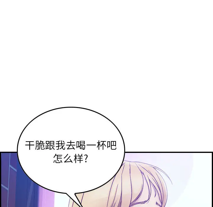 燃烧[顶通]韩漫全集-第3话无删减无遮挡章节图片 