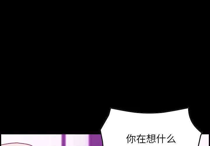 燃烧[顶通]韩漫全集-第4话无删减无遮挡章节图片 