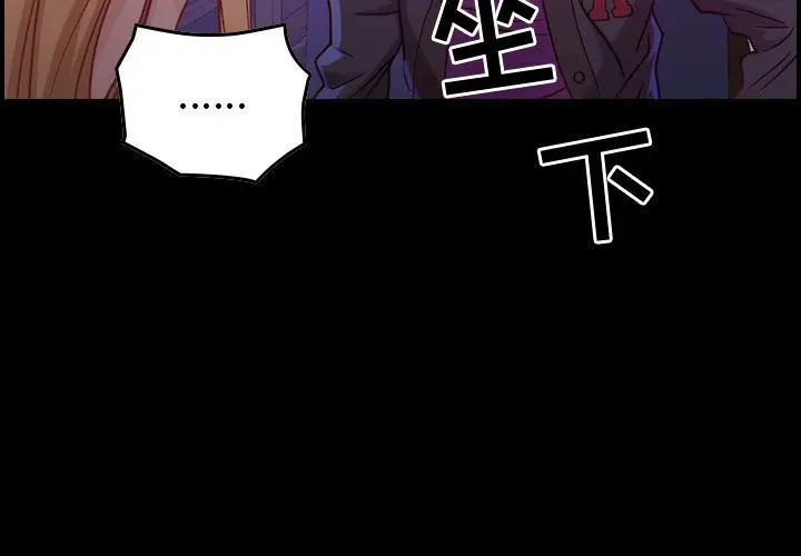 燃烧[顶通]韩漫全集-第4话无删减无遮挡章节图片 