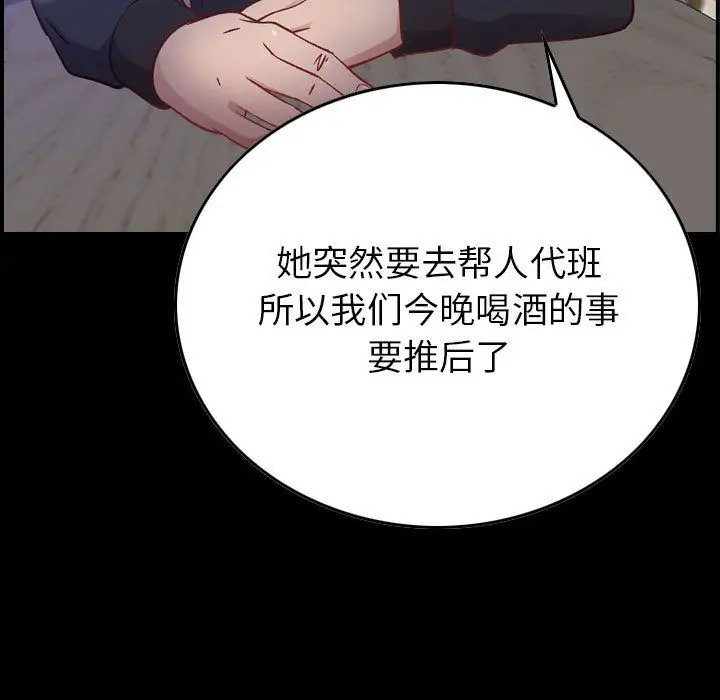 燃烧[顶通]韩漫全集-第4话无删减无遮挡章节图片 