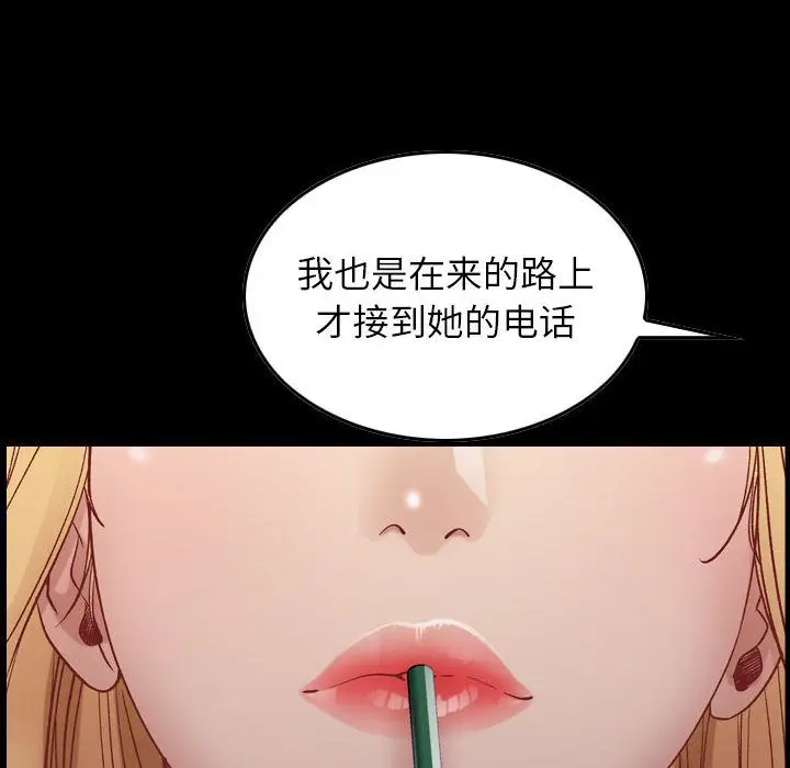 燃烧[顶通]韩漫全集-第4话无删减无遮挡章节图片 